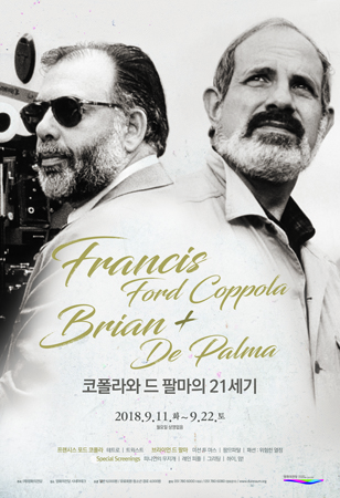 '코폴라와 드 팔마의 21세기' 포스터. (사진제공=영화의전당)