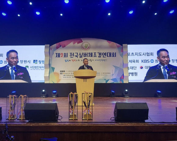 8일 열린 2018 제2회 전국 실버경연대회에 이종수 무학 사장이 축사를 하고 있다. (사진제공=무학)