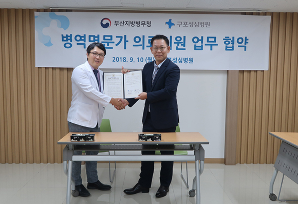 부산지방병무청 김용무 청장(오른쪽)과 구포성심병원 박시환 원장(왼쪽)이 협약식 후 기념촬영을 하고 있다. (사진제공=부산병무청)