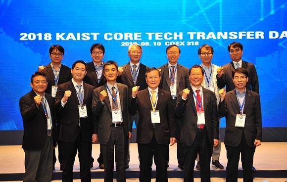 기술보증기금과 한국과학기술원(KAIST)가 공동으로 개최한 '2018 KAIST CORE Tech Transfer Day'에서 관계자들이 기념촬영을 하고 있다. (사진제공=기보)