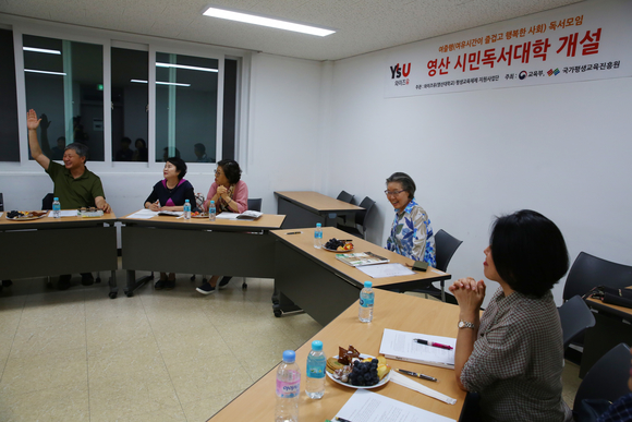 와이즈유 최경옥 교수가 무료 시민독서대학 프로그램을 진행하고 있다. (사진제공=와이즈유)