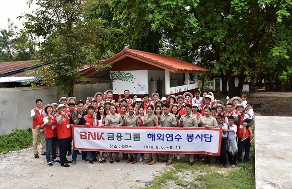 BNK금융그룹 '글로벌 봉사대'가 라오스 비엔티엔의 폰 파파오 초등학교를 방문해 지난 6일부터 11일까지 4박 6일간 현지학생 및 마을주민과 함께 봉사활동을 실시했다. (사진=BNK금융)