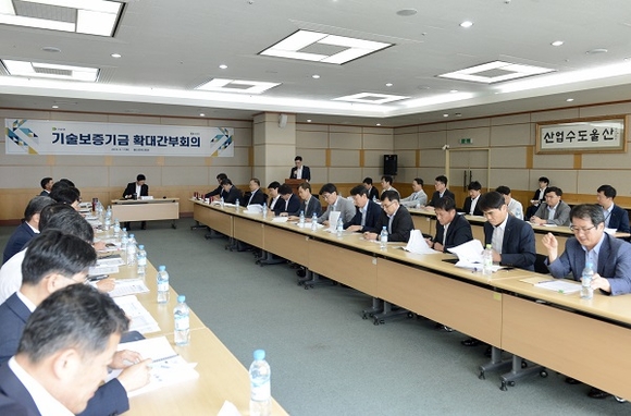 11일 울산경제진흥원에서 기보 강낙규 전무이사를 비롯한 임원 등 간부들이 확대간부회의를 갖고 있다. (사진=기보)