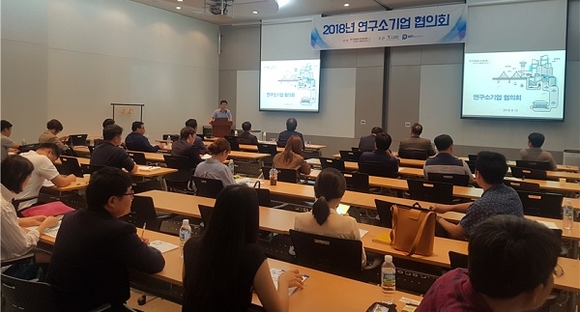 부산연구개발특구본부 김민성 기술사업화팀장이 연구소기업을 대상으로 주요 정책동향에 대해 안내하고 있다. (사진=부산특구)