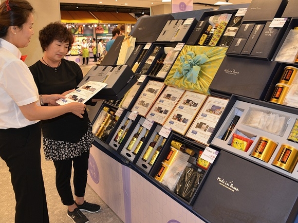 롯데백화점 부산본점 지하 2층 추석선물세트 행사장에서 고객들이 '메이드 인 부산' 선물세트를 살펴보고 있다. (사진=롯데쇼핑)