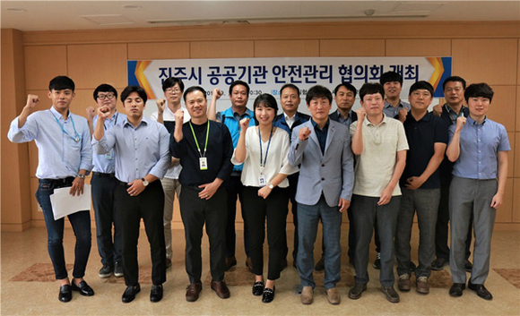 경상대가 11일 오후 공동실험실습관 2층 세미나실에서 '진주 공공기관 안전관리 협의회'를 열고 관계자들이 기념촬영을 하고 있다. (사진제공=경상대)