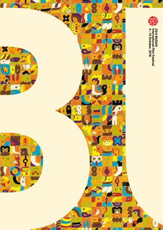 제23회 부산국제영화제 포스터. (사진제공=부산국제영화제)