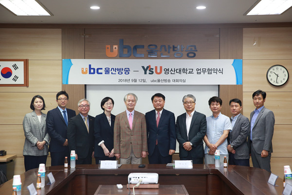 12일 와이즈유와 울산방송이 도시재생, 주택·부동산개발 관련 방송프로그램 제작을 위한 업무협약을 체결하고 관계자들이 기념촬영을 하고 있다. (사진제공=와이즈유)