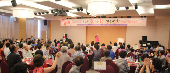 부산관광공사 아르피나가 12일 아르피나 2층 그랜드볼륨에서 해운대구 주민 어르신 200여명을 모시고 '2018 孝경로잔치 행사'를 개최하고 있다. (사진제공=부산관광공사)