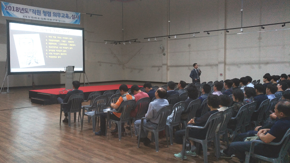 12일 부산시민공원 사랑채 백산홀에서 부산시설공단 임직원 청렴교육을 펼쳐지고 있다. (사진제공=부산시설공단)