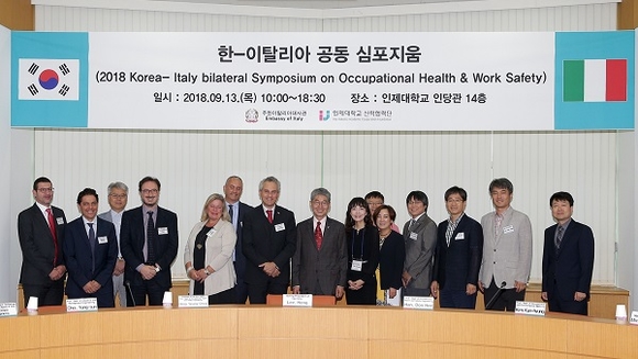 13일 인제대학교 본관 대회의실에서 한국-이탈리아 공동 심포지엄을 개최하고 관계자들이 기념촬영을 하고 있다. (사진제공=인제대)