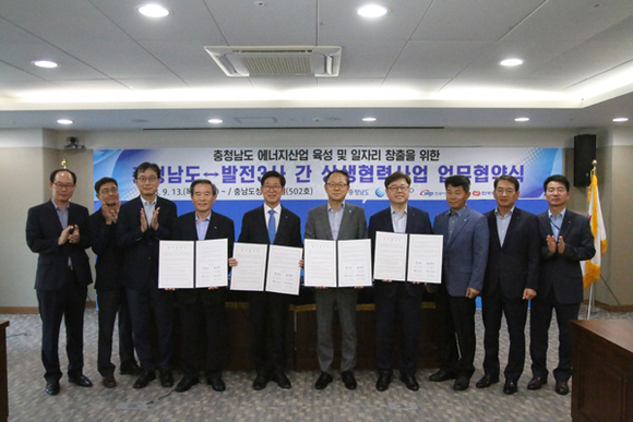 박일준 동서발전 사장(오른쪽 4번째)을 비롯한 협약 당사자들이 협약 체결 후 기념 촬영을 하고 있다. (사진제공=동서발전)