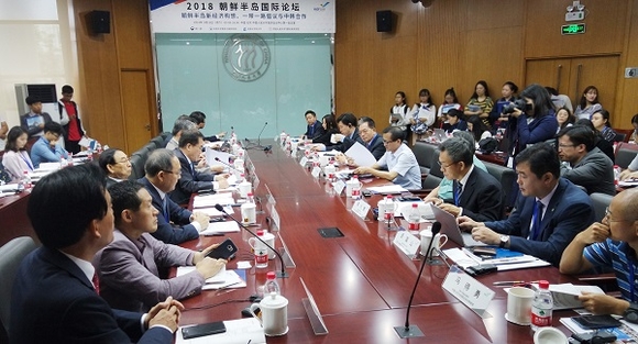 '2018 한반도 국제포럼(KGF): 중국회의'가 15일 중국 베이징 중국인민대학에서 열렸다. (사진=경남대)
