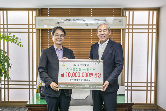 17일 한국남동발전 진주 본사에서 최상화 남동발전 상임감사위원(사진 오른쪽)과 김용희 경남사회복지공동모금회 사무처장(사진 왼쪽)이 기탁식을 갖고 기념촬영을 하고 있다. (사진제공=남동발전)