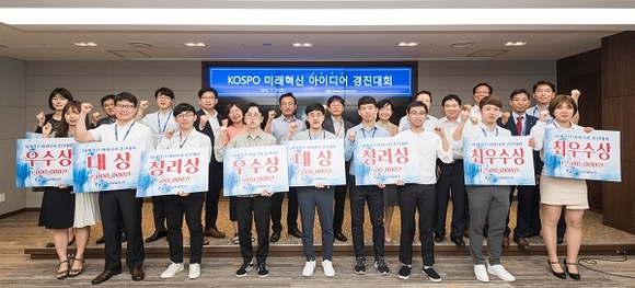 남부발전이 주최한 '미래혁신 아이디어 경진대회'에서 대상을 수상한 동아대 추동진 학생(앞줄 가운데)과 수상자들이 남부발전 관계자들과 기념촬영을 하고 있다. (사진=남부발전)