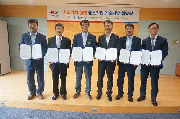 18일 도로교통연구원 신제품·신기술 지원 계약 체결식에서 조주기 한국도로공사 도로교통연구원장(왼쪽 3번째)과 지원과제 선정업체 대표들이 기념촬영을 하고 있다. (사진=도공)