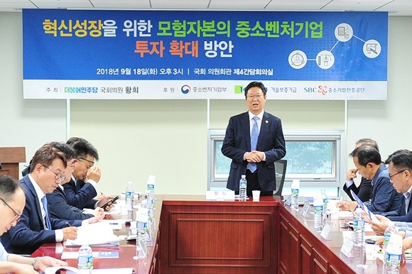 더불어민주당 황희 의원(가운데)이 발언을 하고 있다. (사진=기보)