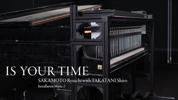 사카모토 류이치의 전시회 'IS YOUR TIME – BUSAN VERSION' 포스터. (사진제공=부산국제영화제)