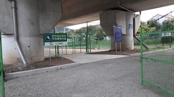 진주대교 하부 주민체육시설 모습. (사진=도공 부경본부)