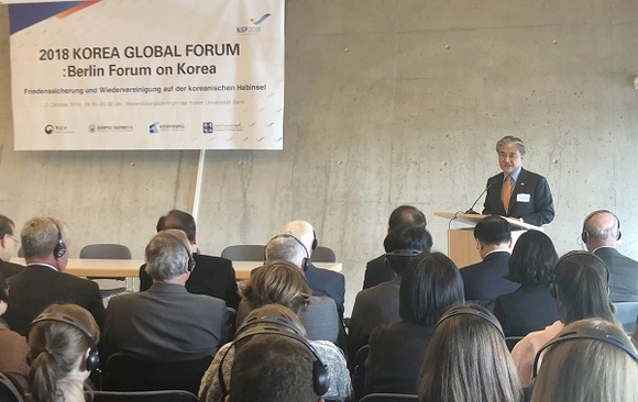 정범구 주독 한국대사가 축사를 하고 있다. (사진=경남대)