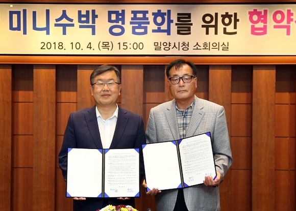 왼쪽부터 박일호 밀양시장, 신윤섭 농업회사법인 신농 대표. (사진=밀양시)