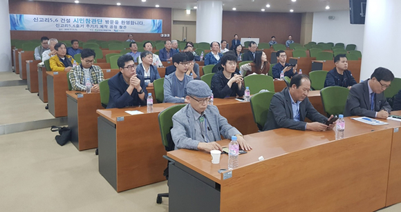 한국수력원자력이 4일 신고리 5, 6호기 건설 시민 참관단 40명을 대상으로 두산중공업 창원공장에서 원전 주기기 제작공정 참관을 진행하고 있다. (사진제공=한수원)