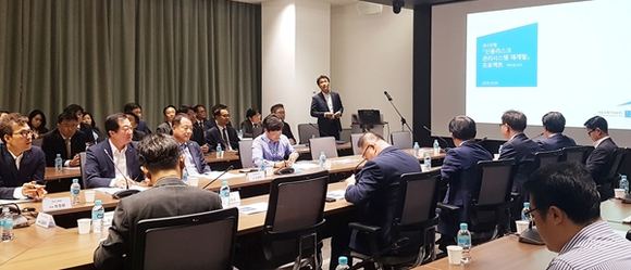 DGB대구은행 신용리스크관리 시스템 착수보고회가 열리고 있다. (사진제공=DGB대구은행)