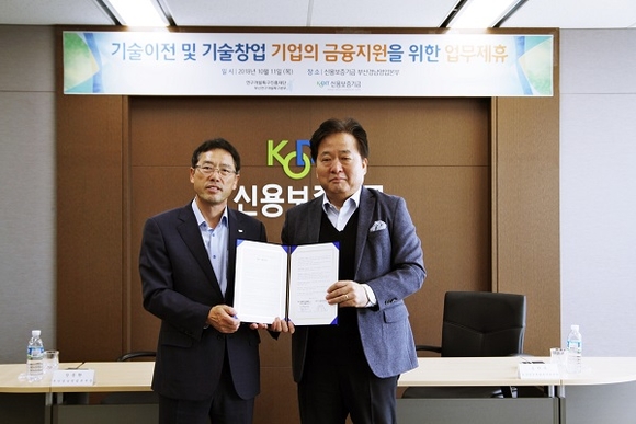 왼쪽부터 신보 장동환 부산경남영업본부장, 송한욱 부산연구개발특구본부장. (사진=신보)