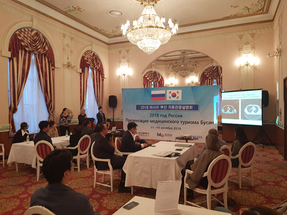 부산시와 부산관광공사가 러시아 블라디보스토크 시와 캄차카 주에서 의료 컨퍼런스, B2B·B2C 의료 상담회 등 의료 기술 교류 행사를 개최하고 있다. (사진제공=부산관광공사)
