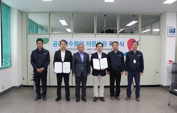 공공하수 환경분야 기술 자문위원 위촉식 모습. (사진=밀양시)