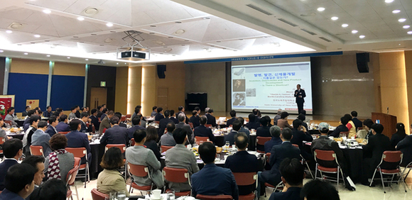 16일 오전 구미상공회의소에서 제27회 구미CEO포럼을 개최하고 있다. (사진제공=DGB금융)