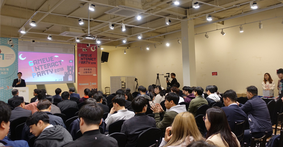 12일 19시 서울 청담동 펜타리움에서 '2018 게임위 인터렉트 파티(GIP)'가 열리고 있다. (사진제공=게임위)