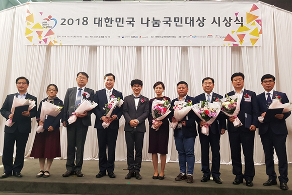 16일 서울 여의도 KBS 신관에서 열린 '2018년 대한민국 나눔국민대상'에서 정재선 주택금융공사 공공가치경영본부장(왼쪽 네번째)이 보건복지부장관 표창을 수상한 후 기념촬영 하고 있다. (사진제공=주택금융공사)