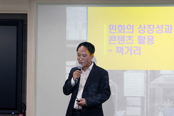 17일 승학캠퍼스 인문과학대학에서 열린 동아대 인문역량강화사업단 '2018학년도 하반기 6인 6색 전문가 초청 특강'에서 정병모 경주대 교수가 강연을 하고 있다. (사진제공=동아대)