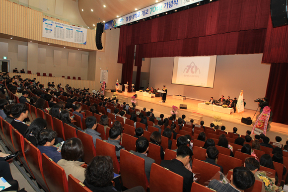 경상대학교가 19일 오전 10시 GNU 국제문화회관 대공연장에서 개교 70주년 기념식을 개최하고 있다. (사진제공=경상대)