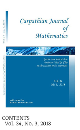 경상대 조열제 교수를 위한 저널의 특집호 표지. (사진제공=경상대)