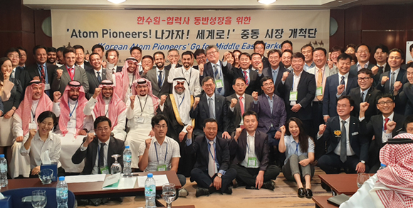 한수원이 협력사와 함께 공동 시장개척단을 구성해 20일부터 25일까지 UAE를 방문하여 구매상담회를 개최한다. (가운데) 정재훈 한수원 사장, 압둘라흐만 알리브라힘 K.A.Care 신재생에너지 의장과 참석자들이 화이팅을 외치고있다. (사진제공=한수원)