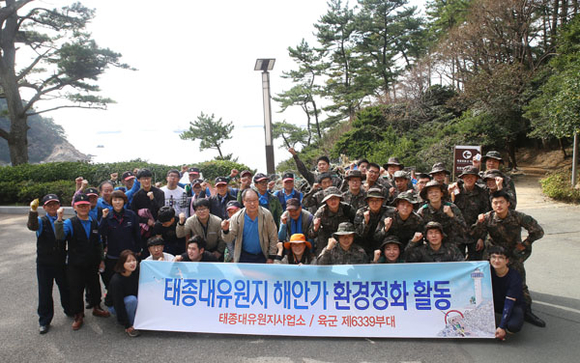 부산 영도 동삼동 태종대유원지내 태원자갈마당 위에 있는 광장에서 태종대유원지 해안가 환경정화활동 기념촬영을 하고 있다. (사진제공=부산시설공단)
