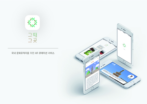 작품이미지. (사진제공=부경대)