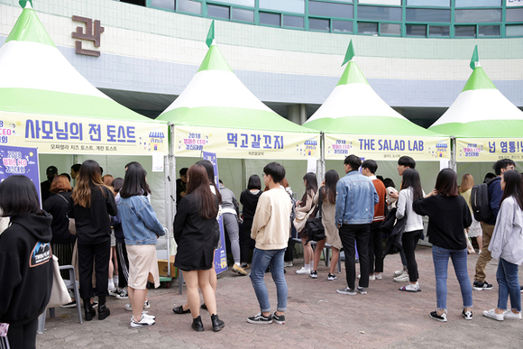 인제대학교 산학연관 한마음 WEEK에서 23일 학생회관 앞마당에서 '캠퍼스 CEO 경진대회'에 학생들이 참가하고 있다. (사진제공=인제대)