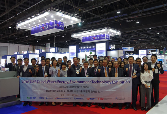 23일(한국시간) UAE WETEX 박람회 한국관을 배경으로 참가자들이 기념촬영을 하고 있다. (사진제공=남동발전)