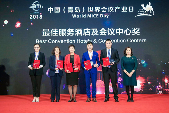 벡스코가 10월 25일 중국 청도서 개최된 월드 마이스 데이 행사에서 '지능형 컨퍼런스 개최지 어워드'를 수상하고 기념촬영을 하고 있다. (사진제공=벡스코)