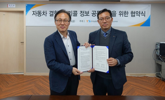 26일 공단 양재사무소에서 자동차안전연구원 류도정 연구원장(사진 오른쪽)과 교통환경연구소 홍유덕 연구소장(사진 오른쪽)이 업무협약을 체결한 뒤 기념촬영을 하고 있다. (사진제공=교통안전공단)