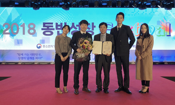 한국남부발전 정이성 조달협력처장(오른쪽)과 남부발전 직원들이 장관상 수상 후 기념촬영을 하고 있다. (사진제공=남부발전)