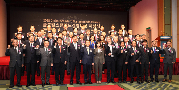 한전KDN은 31일 2018년도 글로벌스텐다드 경영대상(GSMA) 시상식에서 지속가능경영 대상을 수상, 관계자들이 기념촬영을 하고 있다. (사진제공=한전KDN)