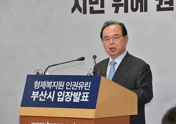 오거돈 부산시장이 지난 9월 16일 시청 브리핑룸에서 형제복지원 사건과 관련해 기자회견을 갖고 있다. (사진=부산시)