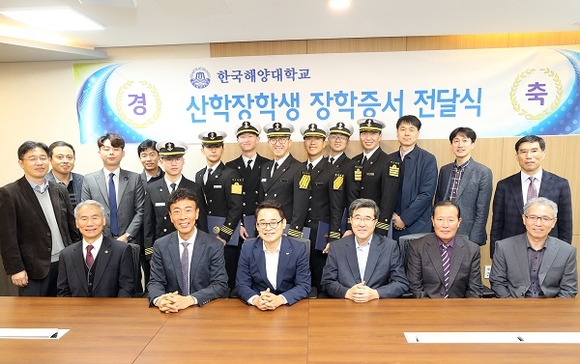 전국해운노조 김두영 의장(사진 앞줄 왼쪽 3번째)이 한국해양대 해사대학 교수 및 산학장학생으로 선발된 학생들과 기념촬영을 하고 있다. (사진=한국해양대)