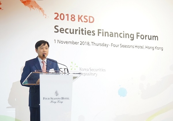 예탁결제원 이병래 사장이 1일 홍콩 포시즌 호텔에서 열린 '2018 KSD 증권파이낸싱 포럼'에서 환영사를 하고 있다. (사진=예탁결제원)