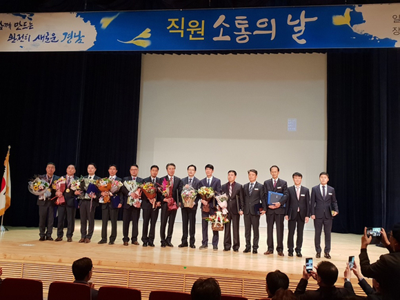 경남에너지 노동조합 장진성 사무국장이 제27회 경상남도 산업평화상 은상 수상자로 선정돼 기념촬영을 하고 있다. (사진제공=경남에너지)