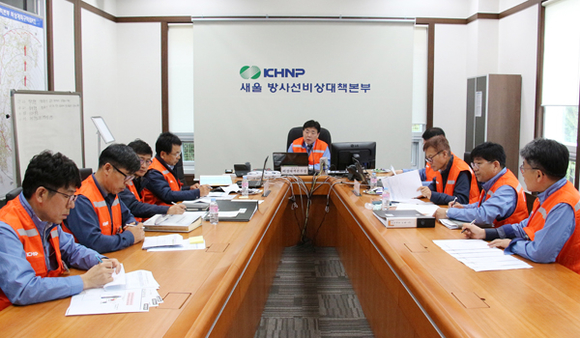 이인호 새울본부장이 11월 1∼2일 양일간 실시한 '2018 국가 방사능방재 연합훈련'에서 비상회의를 주재하고 있다. (사진제공=새울본부)